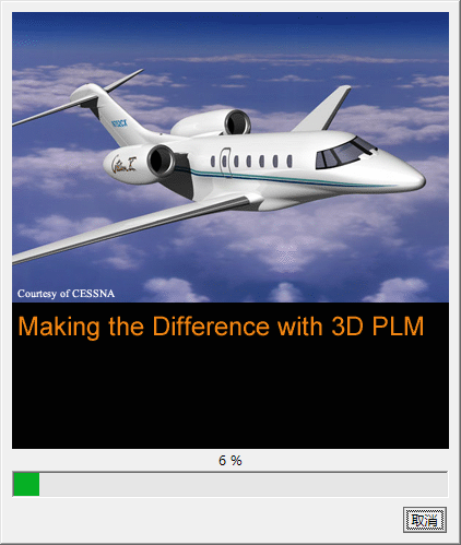 CATIA P3 V5-6R2021 中文版 图片