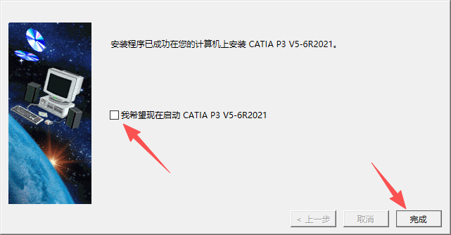 CATIA P3 V5-6R2021 中文版 图片