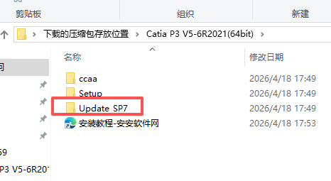 CATIA P3 V5-6R2021 中文版 图片