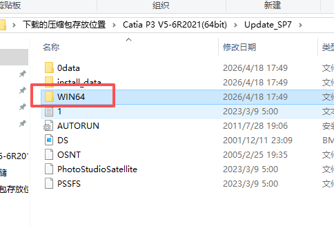 CATIA P3 V5-6R2021 中文版 图片