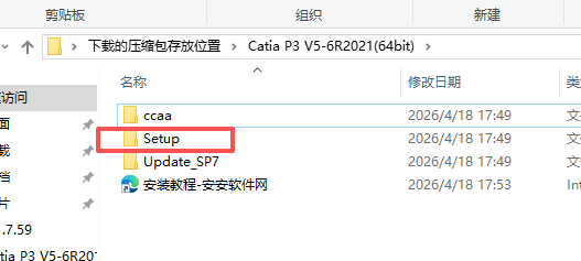 CATIA P3 V5-6R2021 中文版 图片