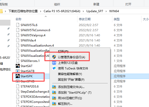 CATIA P3 V5-6R2021 中文版 图片