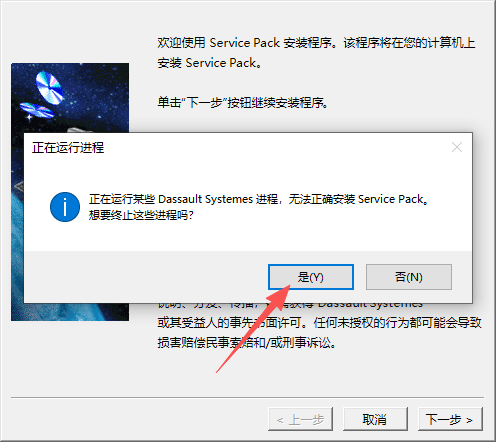 CATIA P3 V5-6R2021 中文版 图片