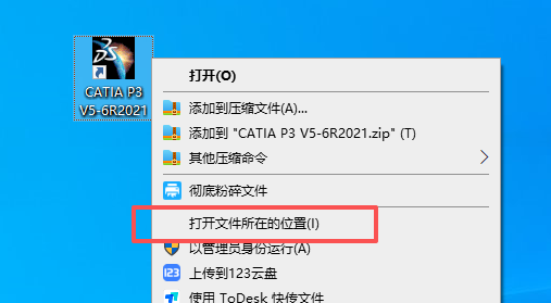 CATIA P3 V5-6R2021 中文版 图片