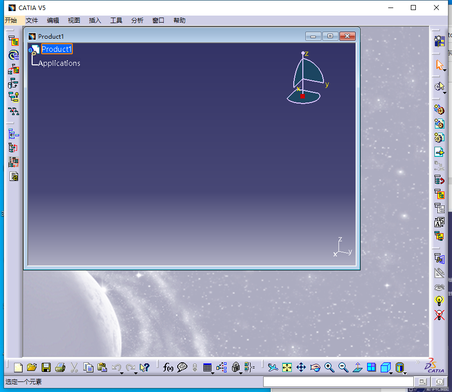 CATIA P3 V5-6R2021 中文版 图片
