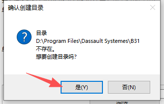 CATIA P3 V5-6R2021 中文版 图片