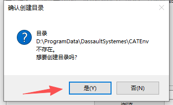 CATIA P3 V5-6R2021 中文版 图片