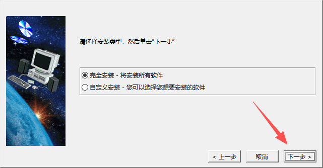 CATIA P3 V5-6R2021 中文版 图片
