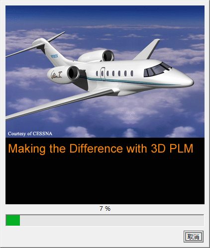 CATIA P3 V5-6R2022 中文版 图片