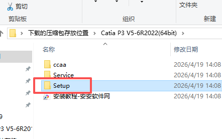CATIA P3 V5-6R2022 中文版 图片