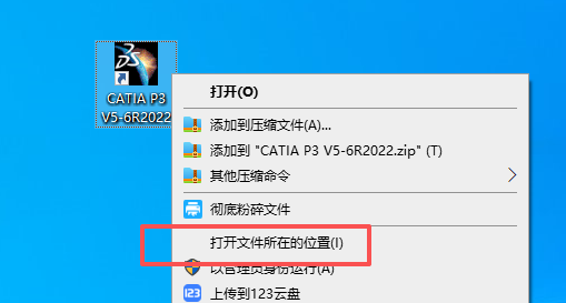 CATIA P3 V5-6R2022 中文版 图片