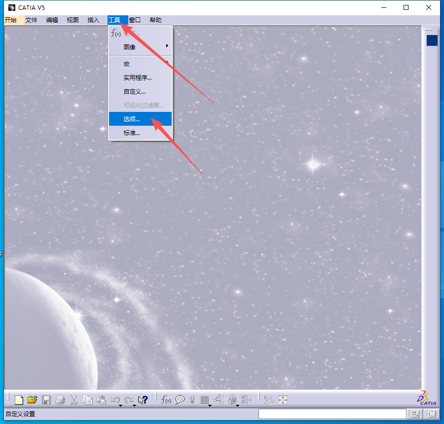 CATIA P3 V5-6R2022 中文版 图片