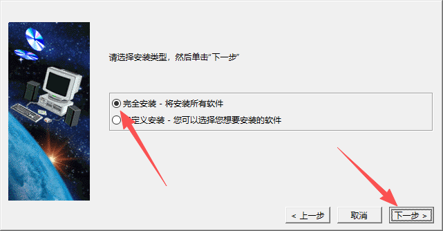 CATIA P3 V5-6R2022 中文版 图片