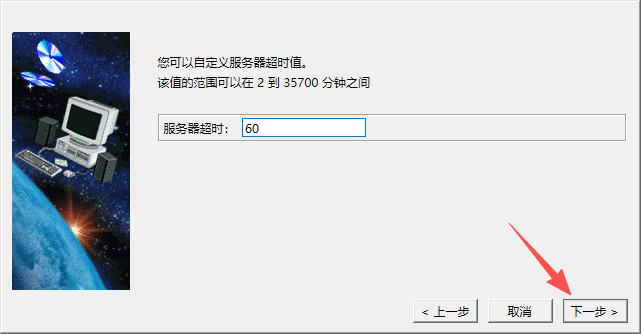 CATIA P3 V5-6R2022 中文版 图片