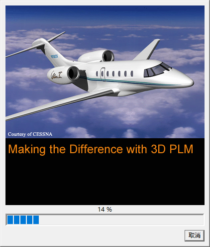 CATIA V5R21 中文版 图片