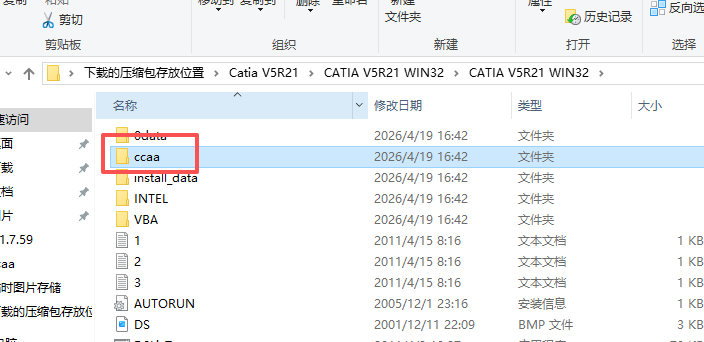 CATIA V5R21 中文版 图片