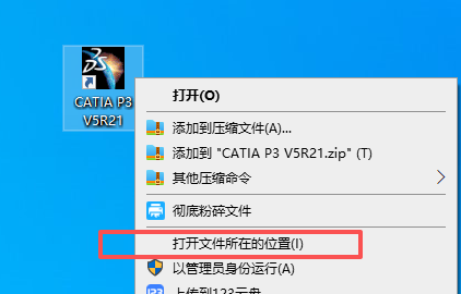CATIA V5R21 中文版 图片