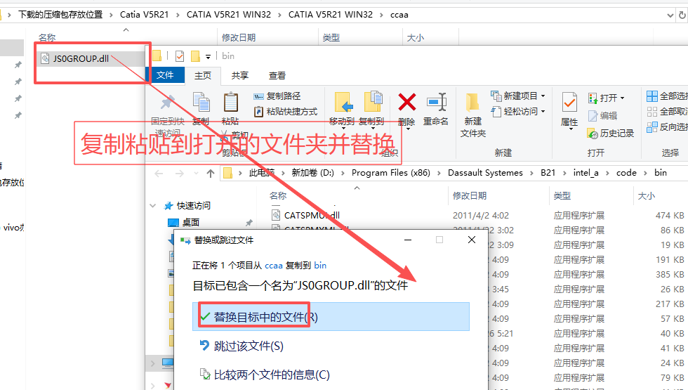 CATIA V5R21 中文版 图片