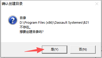 CATIA V5R21 中文版 图片