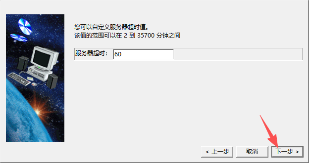 CATIA V5R21 中文版 图片
