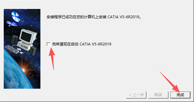 CATIA P3 V5-6R2019 中文版 图片