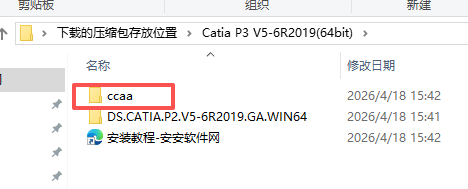 CATIA P3 V5-6R2019 中文版 图片