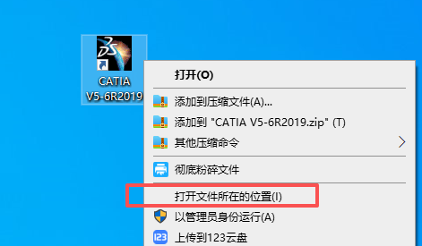 CATIA P3 V5-6R2019 中文版 图片