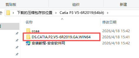 CATIA P3 V5-6R2019 中文版 图片