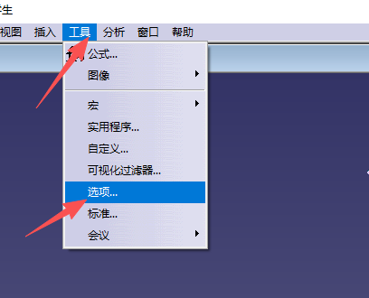 CATIA P3 V5-6R2019 中文版 图片