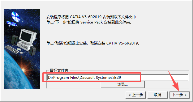 CATIA P3 V5-6R2019 中文版 图片