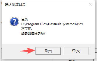 CATIA P3 V5-6R2019 中文版 图片