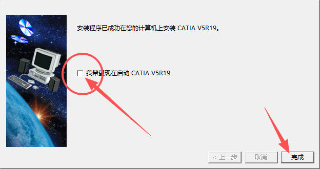 CATIA V5R19 图片