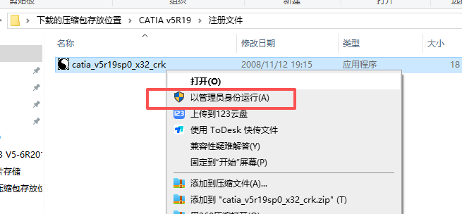 CATIA V5R19 图片