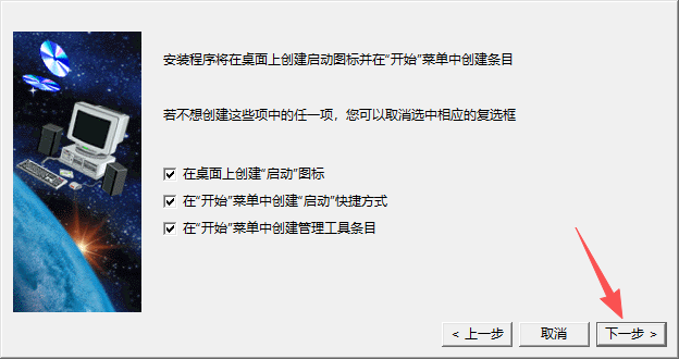 CATIA P2 V5R20 中文版 图片