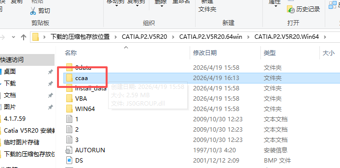 CATIA P2 V5R20 中文版 图片
