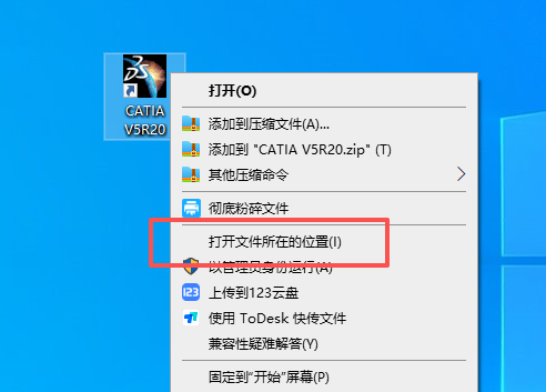 CATIA P2 V5R20 中文版 图片