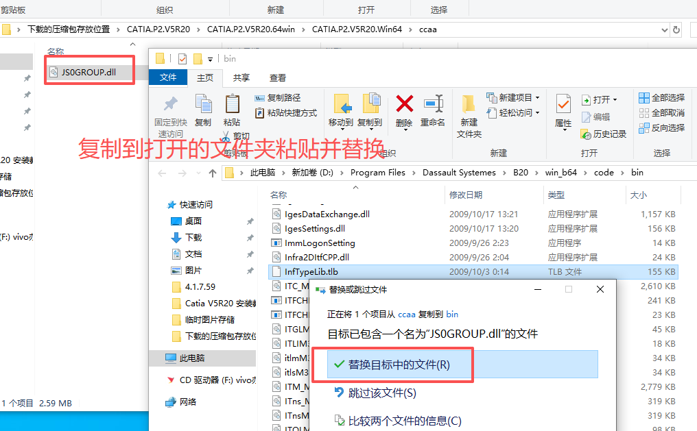 CATIA P2 V5R20 中文版 图片