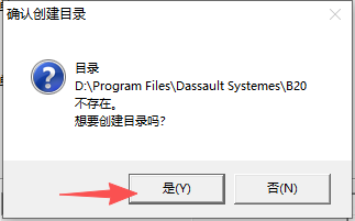 CATIA P2 V5R20 中文版 图片