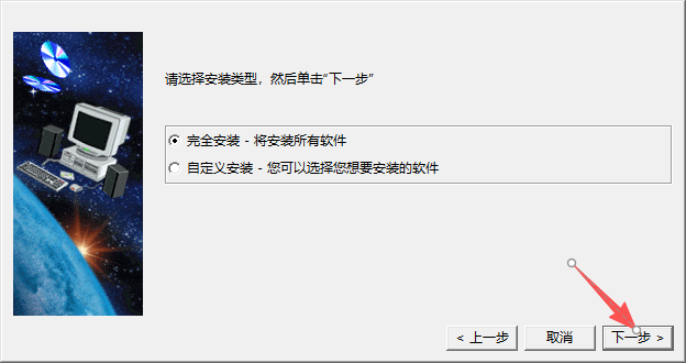 CATIA P2 V5R20 中文版 图片