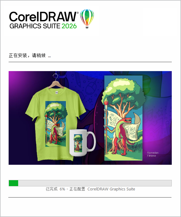 CorelDRAW 2026 v27.0.0.121 中文版 图片