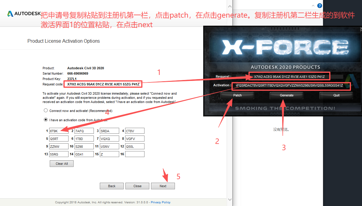 Civil 3D 2021 中文版 图片