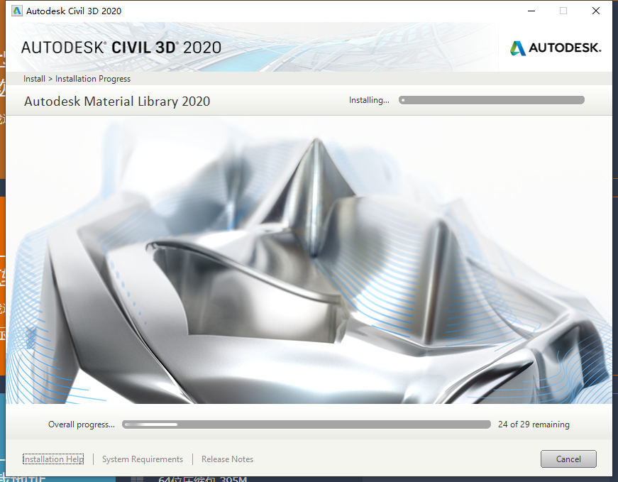 Civil 3D 2020 附安装包 图片