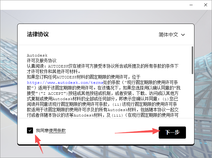 Civil 3D 2022 中文版 图片