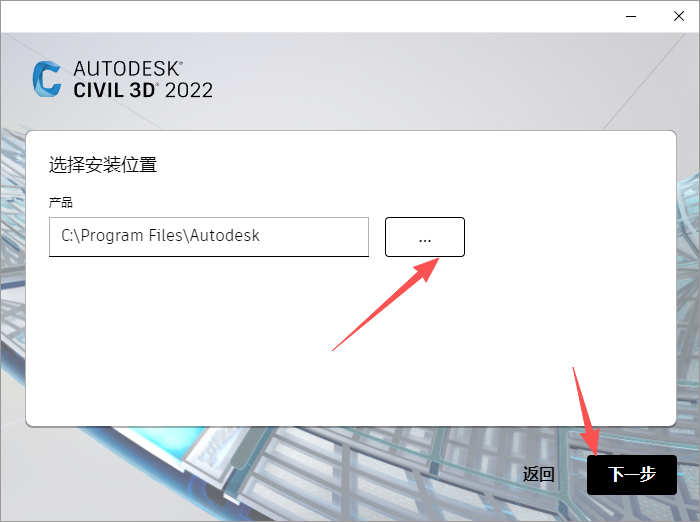 Civil 3D 2022 中文版 图片
