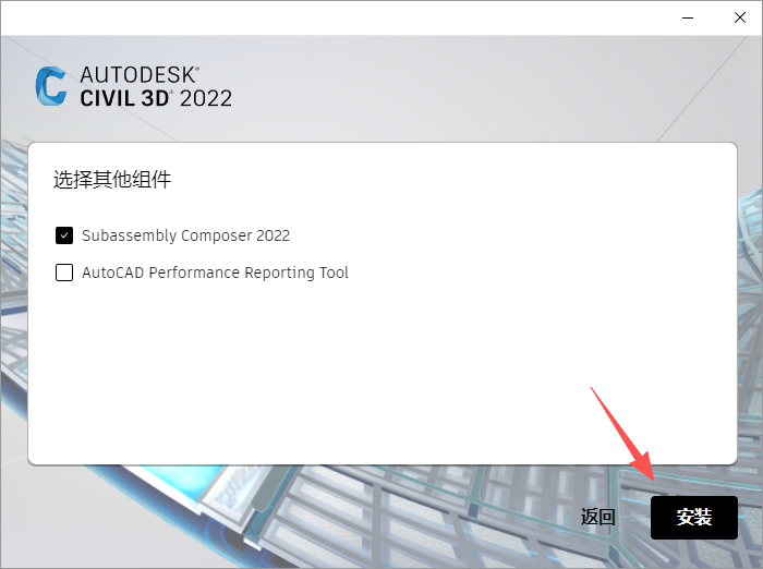 Civil 3D 2022 中文版 图片