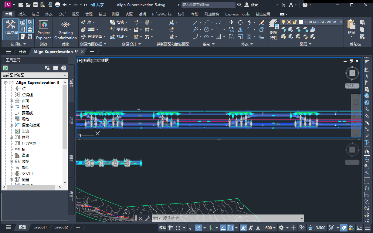 Autodesk Civil 3D 2024 中文版 图片
