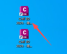 Autodesk Civil 3D 2025.2 中文版 图片