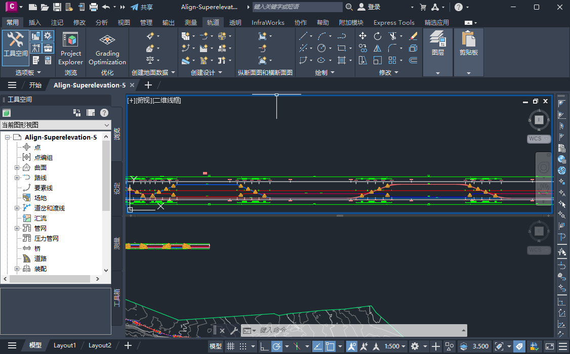 Autodesk Civil 3D 2025.2 中文版 图片