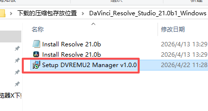 DaVinci Resolve Studio 21.0b1 中文版 图片