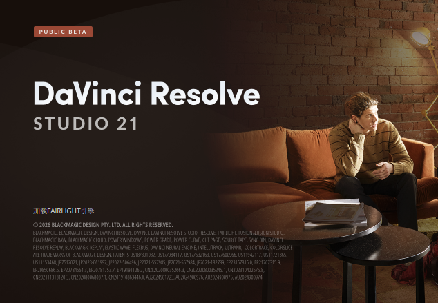 DaVinci Resolve Studio 21.0b1 中文版 图片
